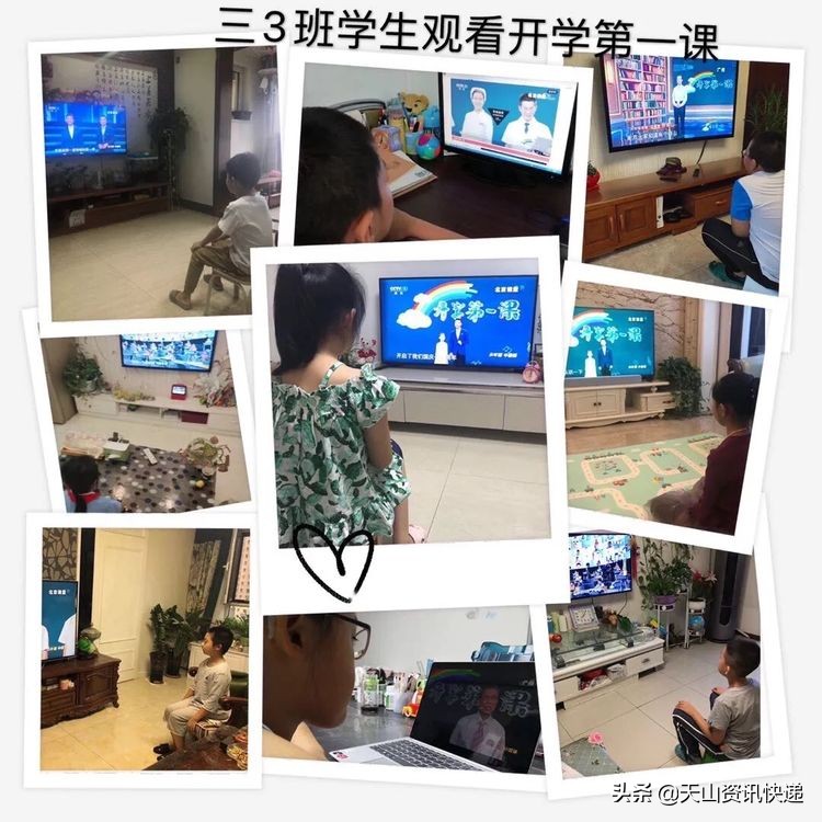 不一样的开学典礼网课,乌鲁木齐十五小学开学典礼