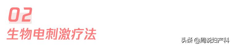 生完孩子憋不住尿怎么办,生完孩子憋不住尿怎么回事