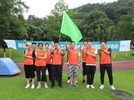 展千川风采，聚团队合力｜千川木门工程营销中心拓展训练完满结束