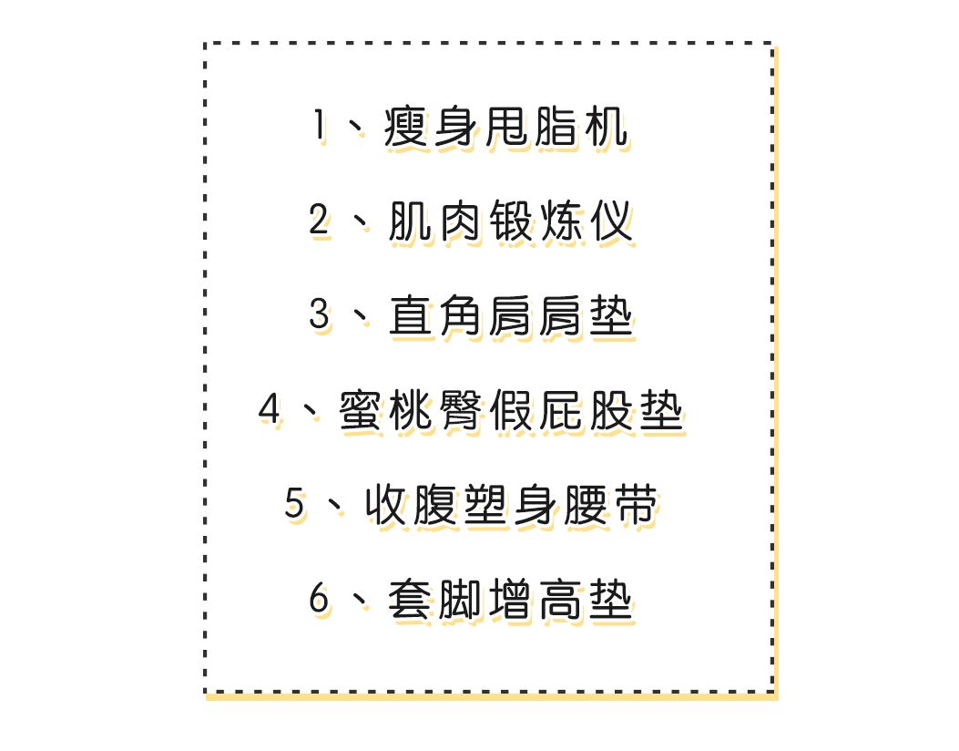 懒人腰部减肥神器减肚子,腰围快速瘦6厘米