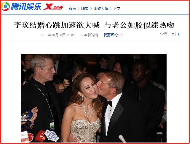 电臀天后最新消息,电臀天后李玟重现招牌动作