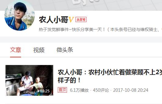 农村如何利用短视频挣钱,短视频创业一个月能挣2000