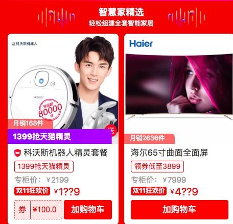 这里有100000000元的优惠，来不来呢？