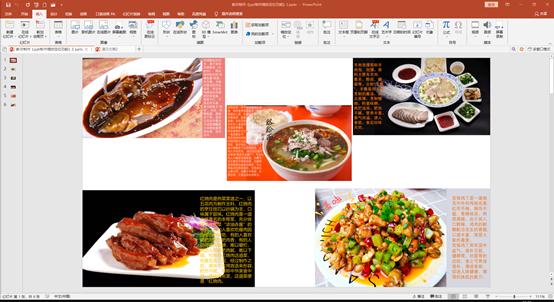win10ppt的缩放定位在哪,wpsppt有缩放定位功能吗