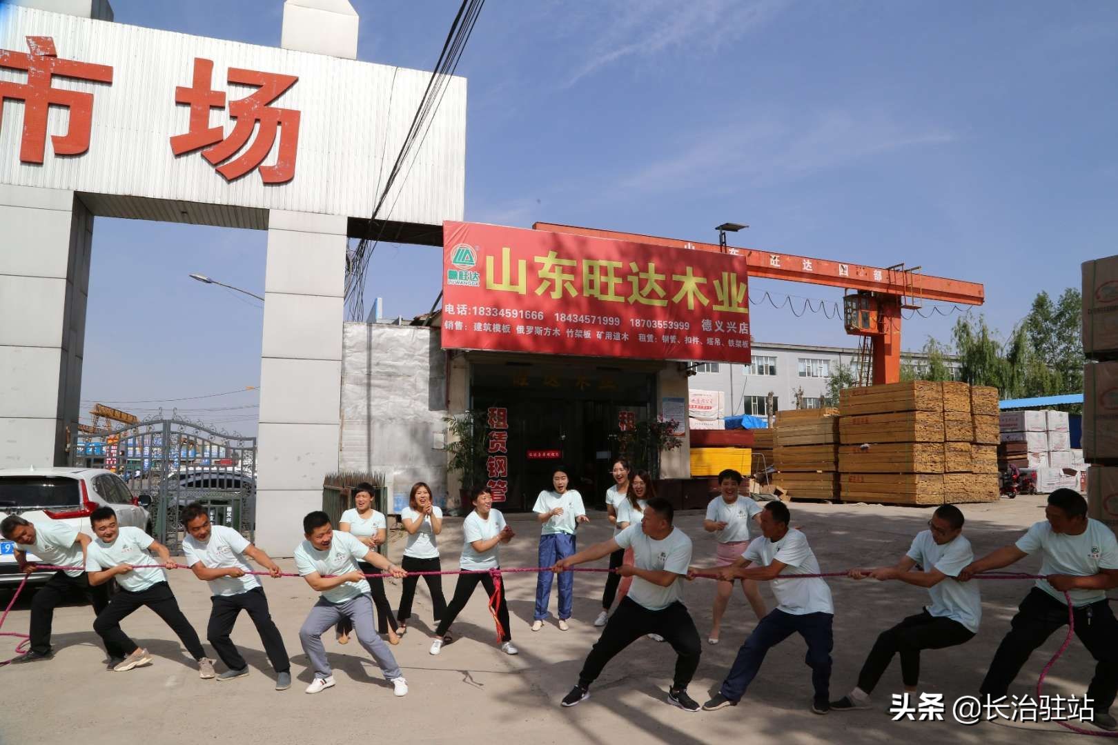 灞辫タ鏃鸿揪鍏徃,灞辫タ鏃鸿揪瀹炰笟闆嗗洟鏈夐檺鍏徃