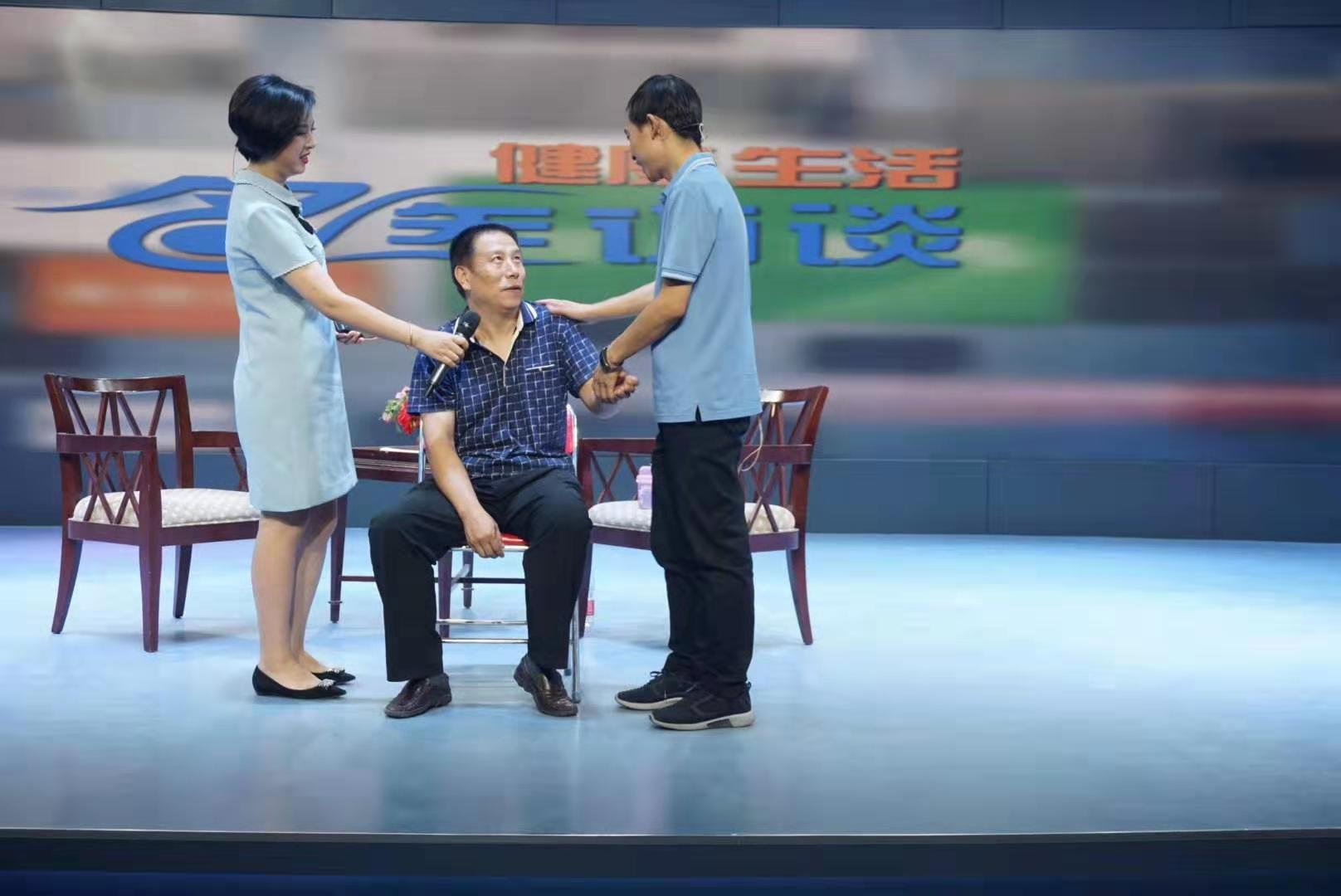 2019世界镇痛日图片,世界镇痛日直播