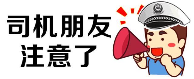 宜宾公交送考,宜宾高考车队出征视频