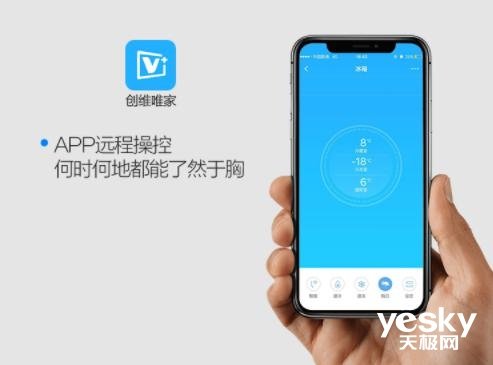 创维冰箱bcd-460wkgp怎么样,创维冰箱bcd-198wy评测