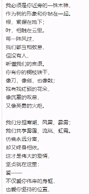 陈道明昔日恋人,陈道明遇到初恋