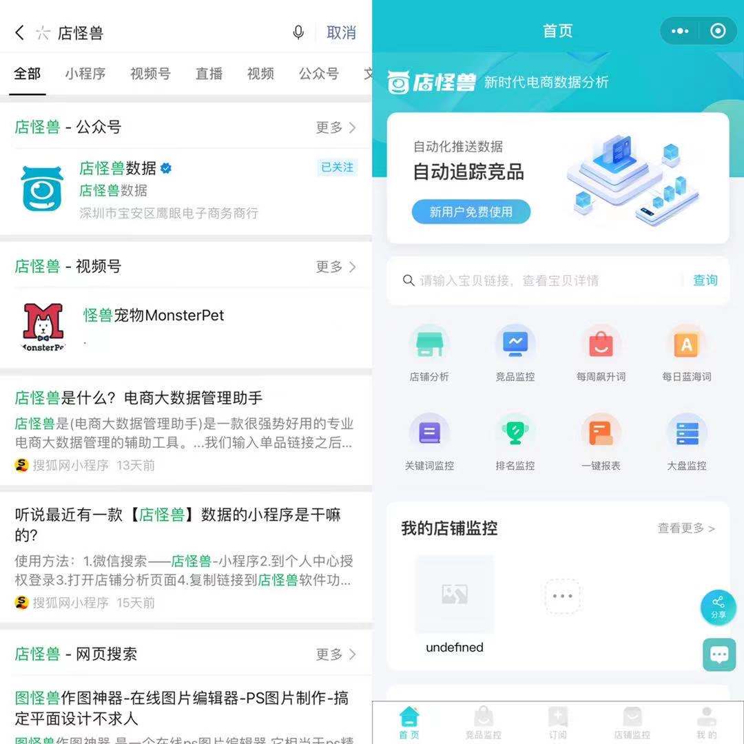 直通车效果不好可以退款吗,直通车效果不稳定