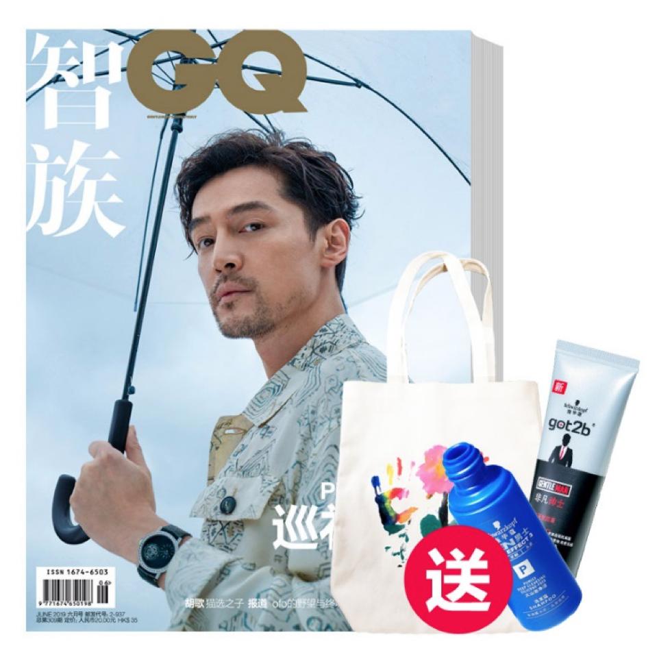 618全场钜惠,618巅峰狂欢降价