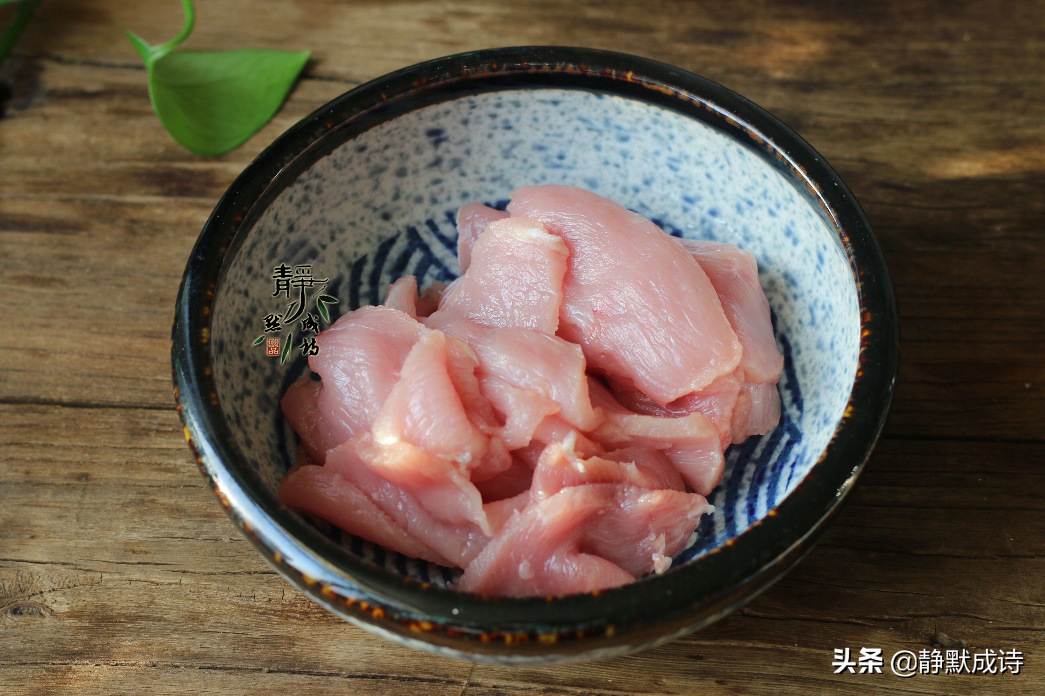 水煮肉片怎样才嫩滑,水煮肉片嫩的诀窍