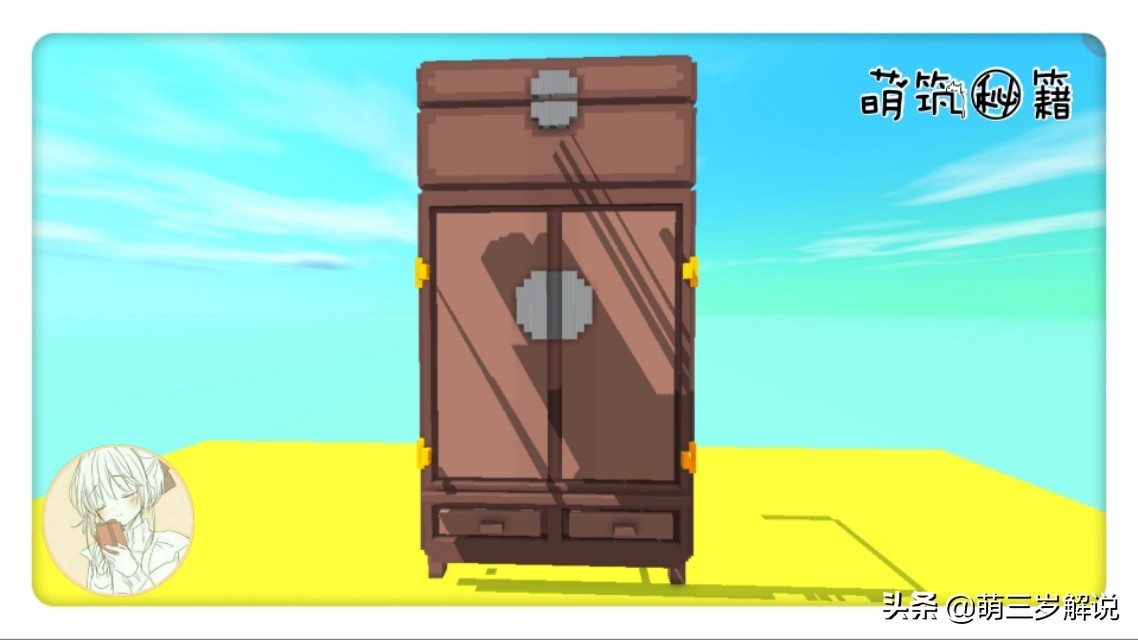 迷你世界:佟掌柜的古风衣橱,掌柜的宝贝都在这里