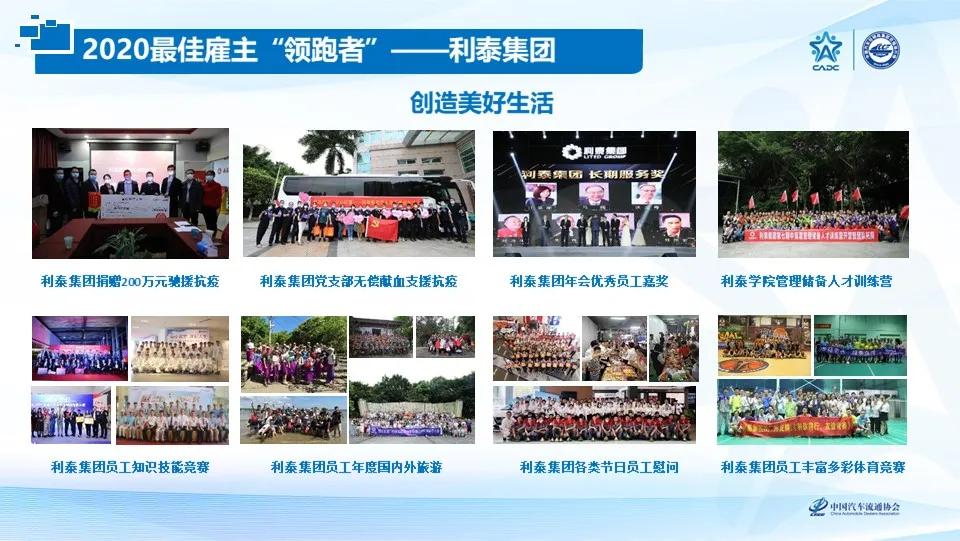 2020汽车经销商集团百强,2020中国汽车经销商集团百强