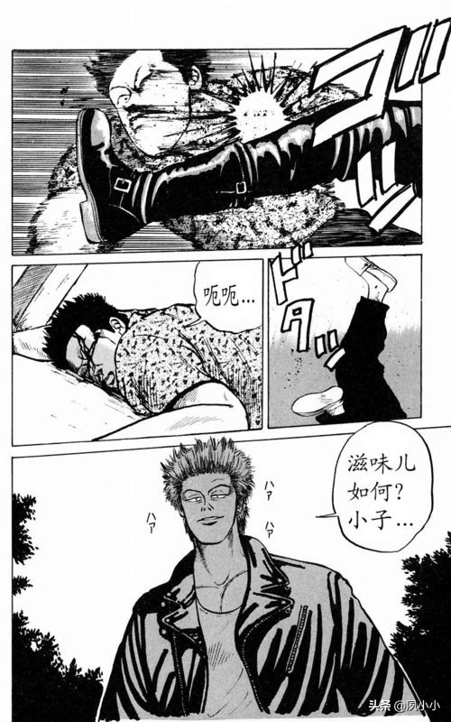 热血高校第1部完全版中文版,热血高校完整版2下