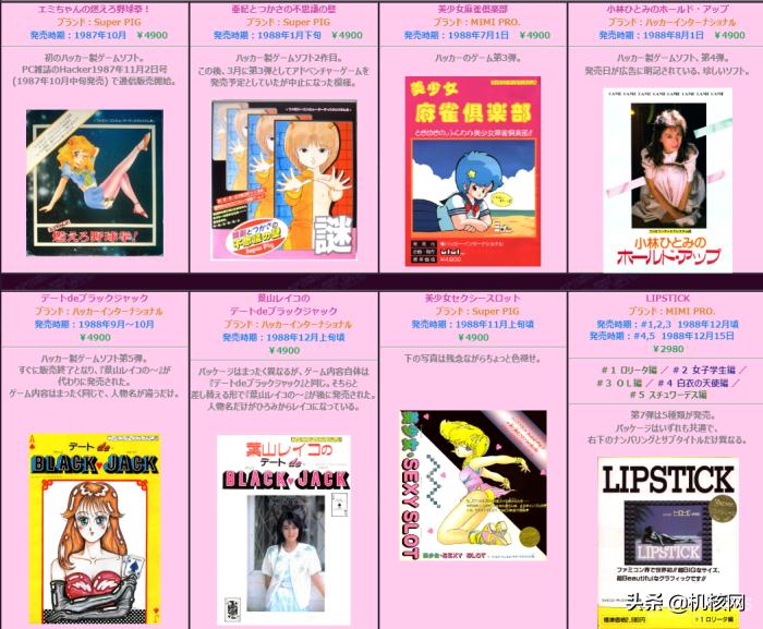 任天堂怎么玩足球游戏,狸猫换太子找差事