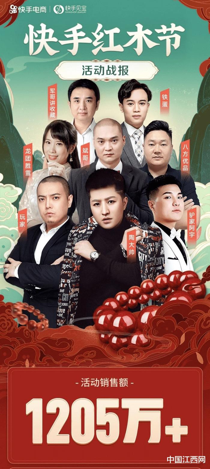 快手产业带靠谱吗,快手直播电商产业带基地