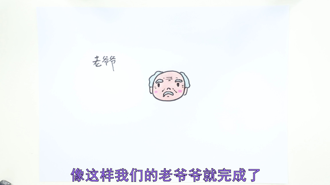 画人脸教程ipad,画人脸教程电子版