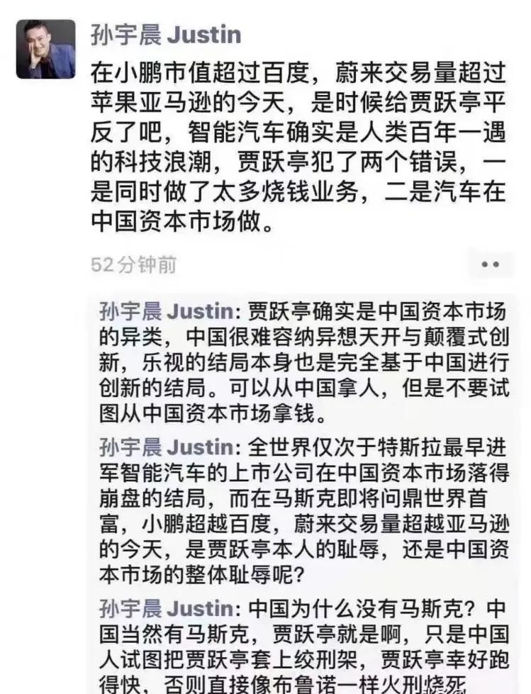 中国互联网公司割韭菜10年简史