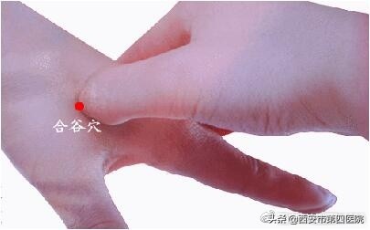 按穴位快速止痛,点穴位止痛