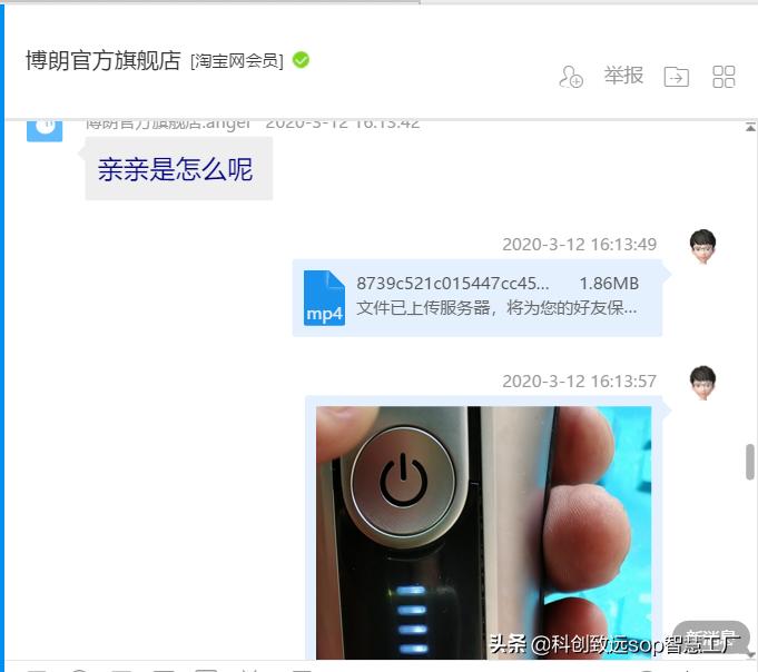 博朗剃须刀1系维修,博朗剃须刀9系尊享版价格