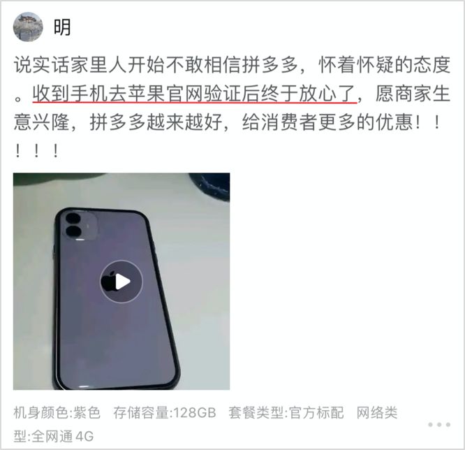 拼多多打广告烧钱厉害吗,为什么都在给拼多多做广告