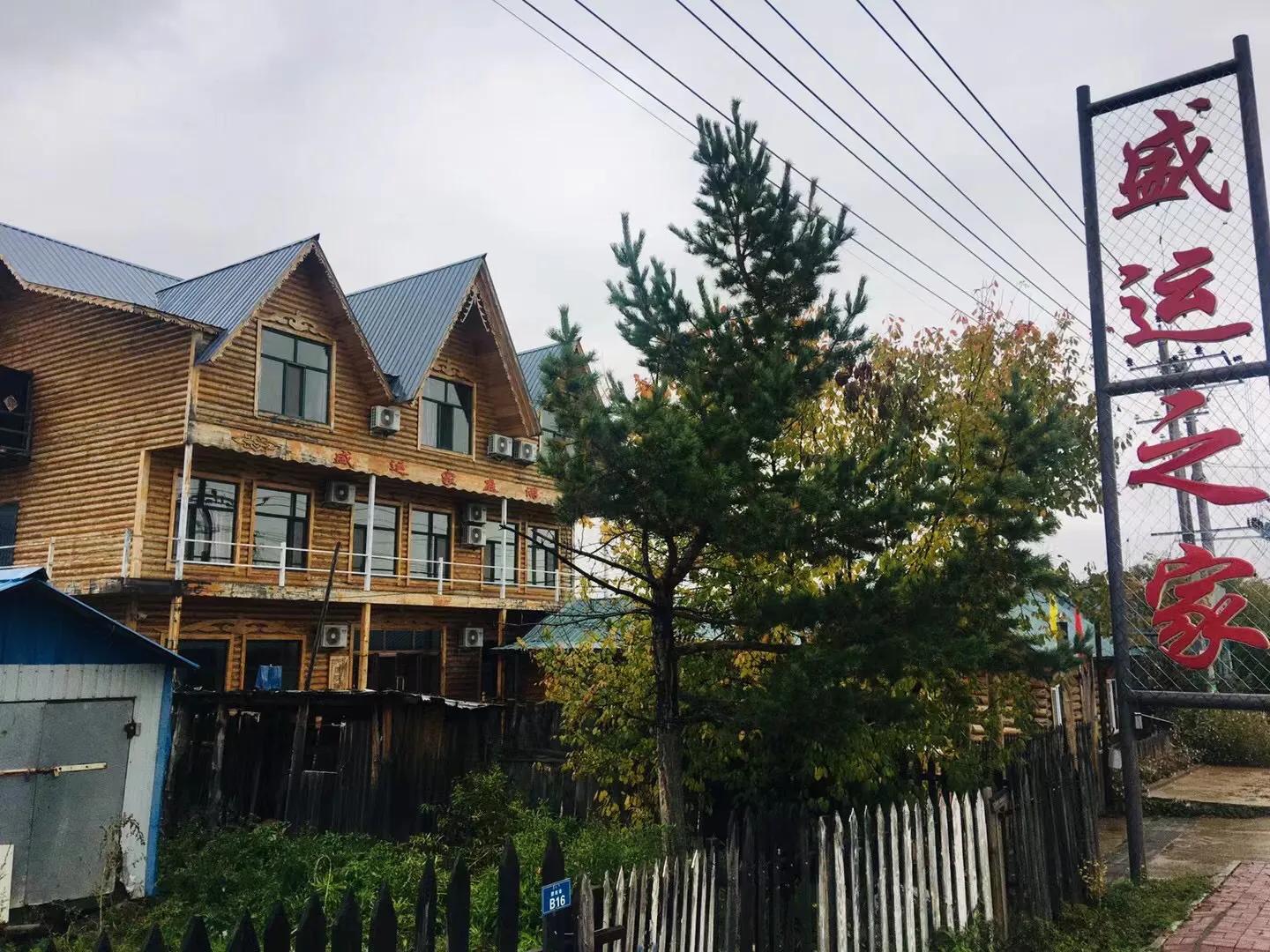 探险中俄边境之八——走过七卡八卡九卡,来到室韦