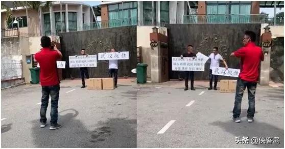 侠客岛:前几天,中国领事馆前出现了3个神秘包裹......