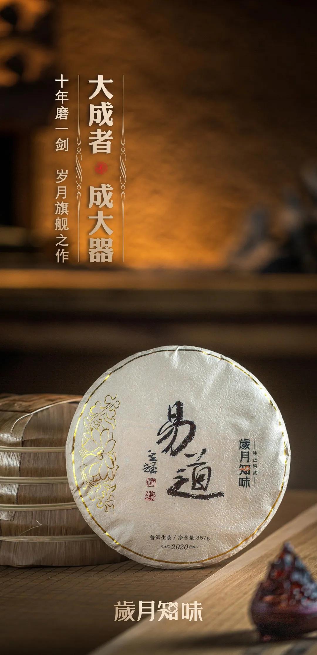 岁月经典片段合集,岁月经典开场视频