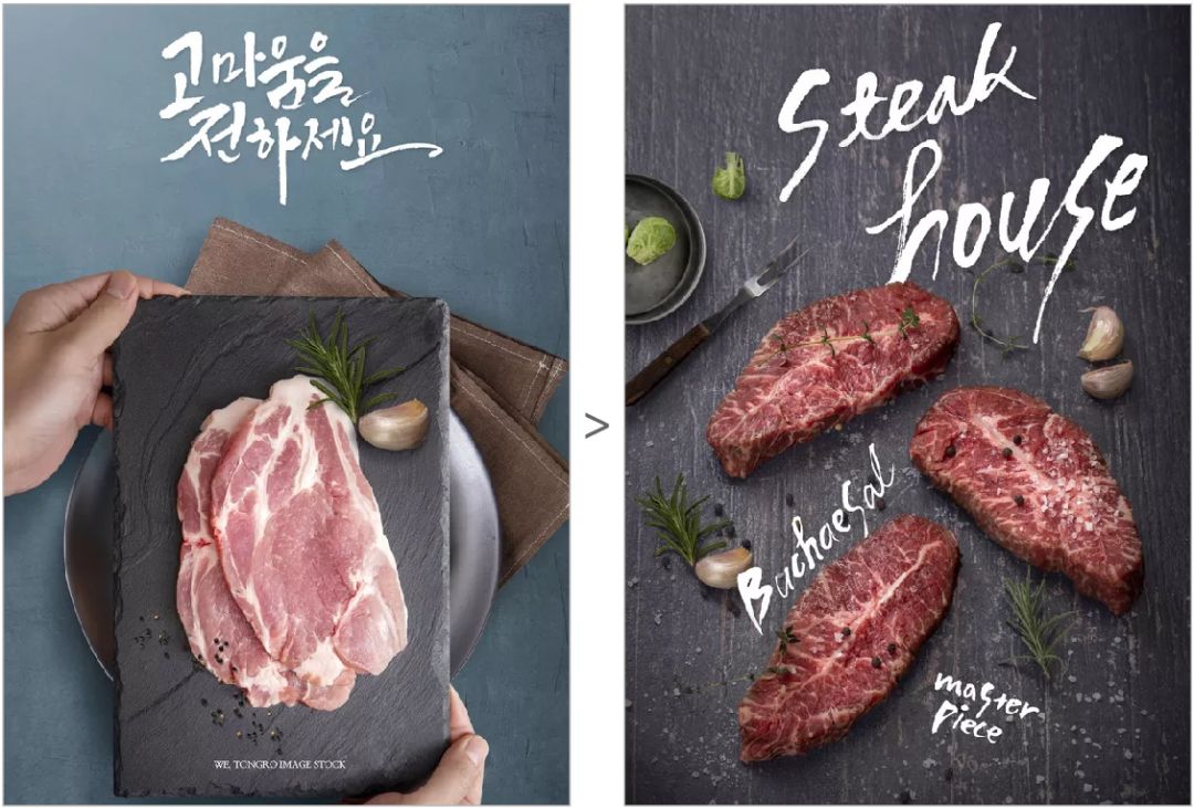 要怎么设计双12的全屏海报,双11特惠海报怎么制作