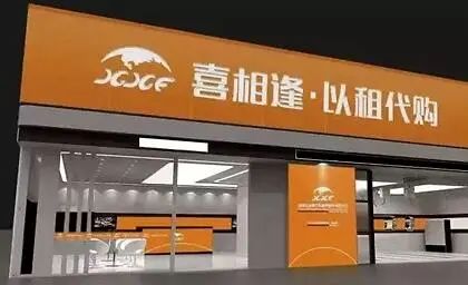 曾搭上“滴滴”顺风车,年收超10亿的租赁巨头,欲借上市止损?