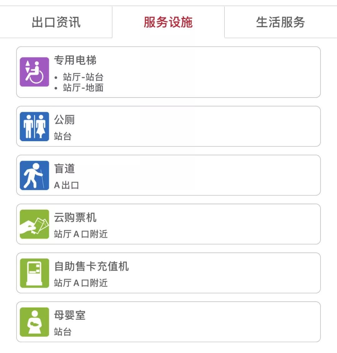 春运今日开始,广佛线春运运营时间