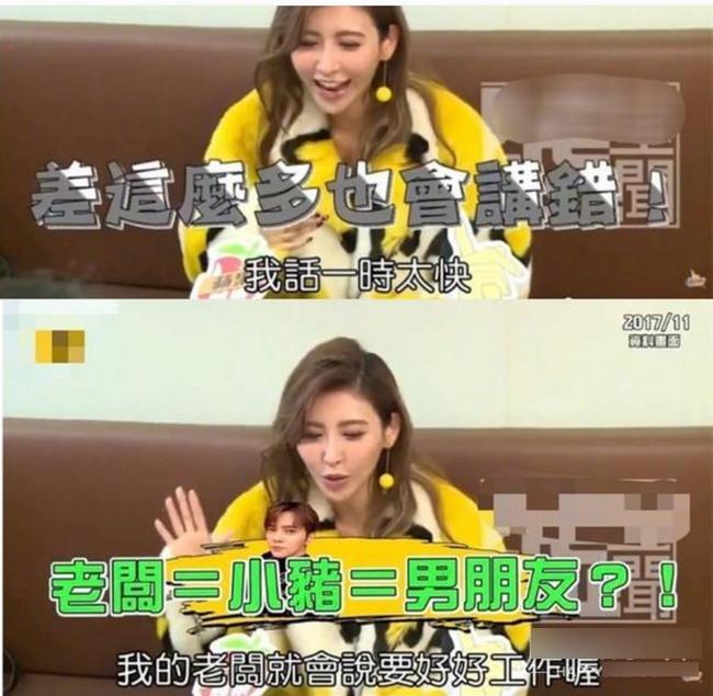 蝴蝶姐姐为什么向周扬青道歉,蝴蝶姐姐简恺乐向周扬青道歉