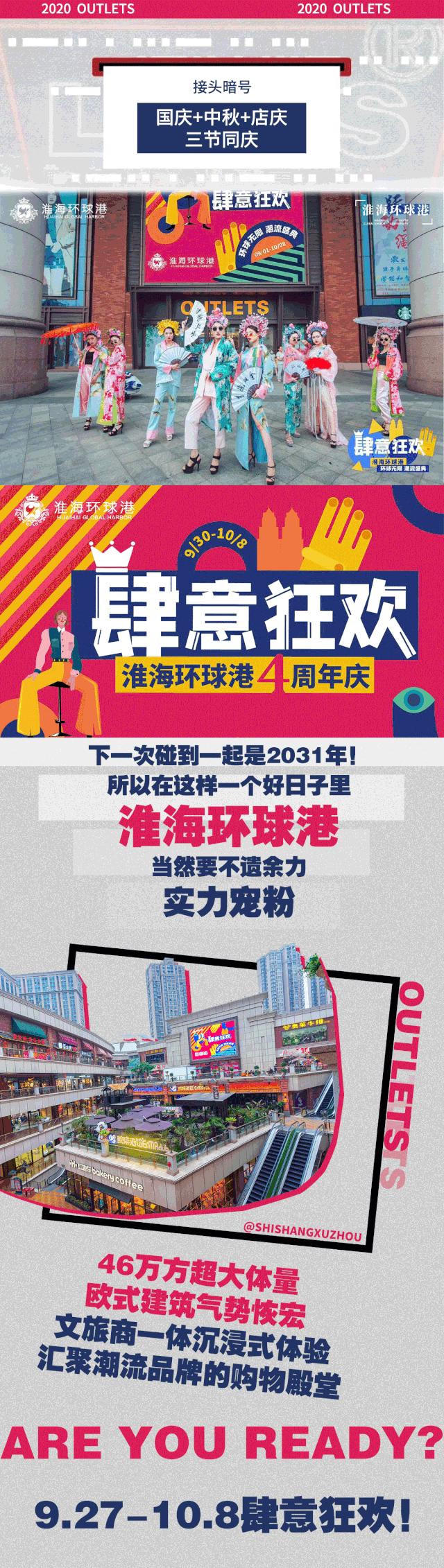 寰愬窞涓滃尯璐墿娈垮爞,寰愬窞涓滃尯浜烘皵璐墿涓績