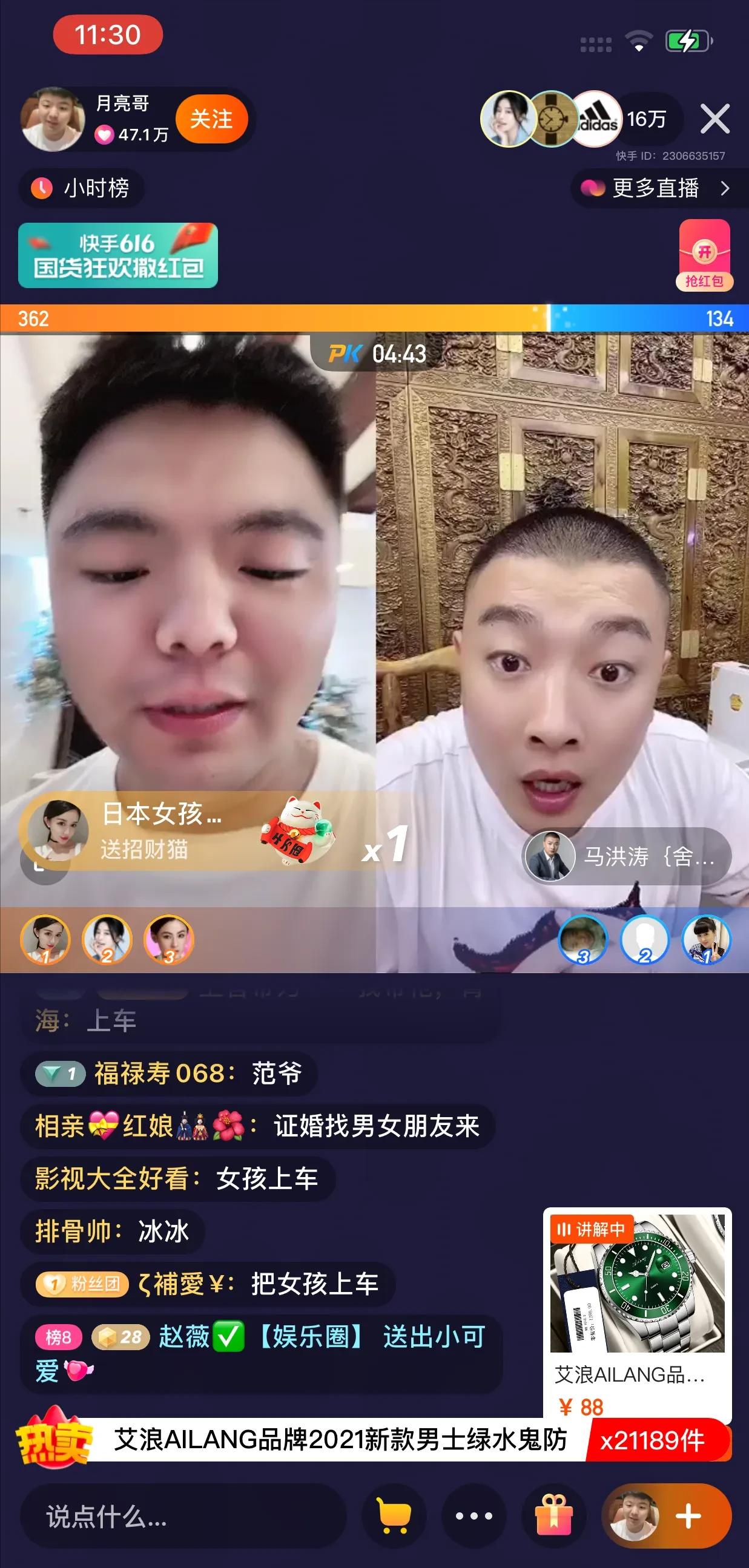 主播砍价商家亏本,主播各种套路坑钱