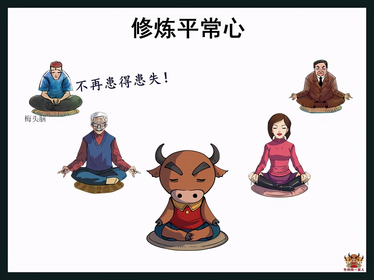 十五个改善脾气的小技巧，送给容易情绪不稳的人