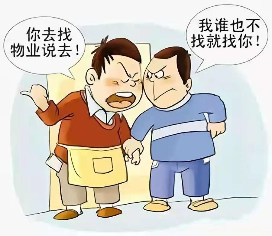 楼顶漏水需要承担什么责任,2021民法典中楼顶漏水修理费规定