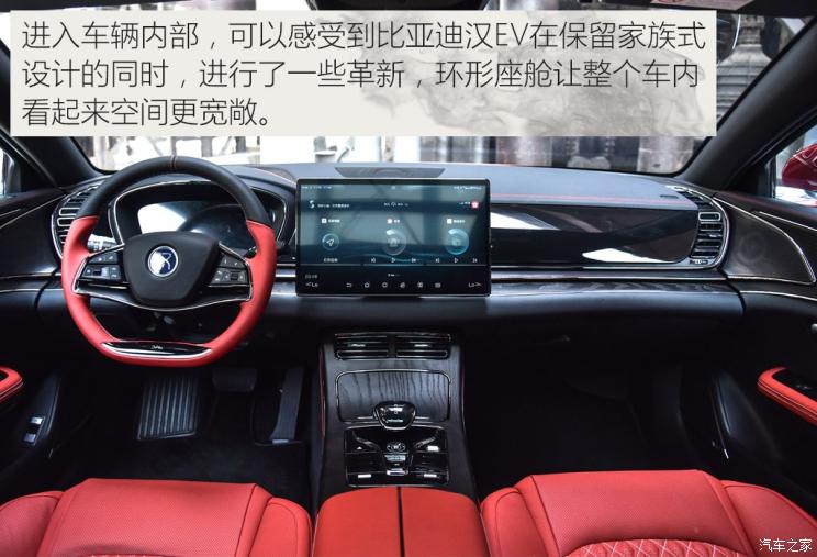 真正的大哥风范视频,比亚迪汉ev2022款是3.0平台