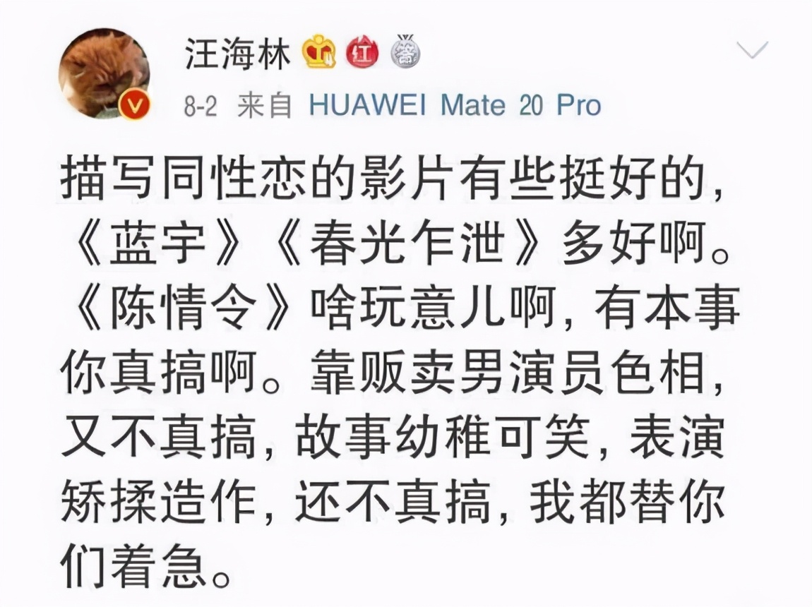 国产编剧集体下线?烂剧背后的“瓜”终于有人敢爆