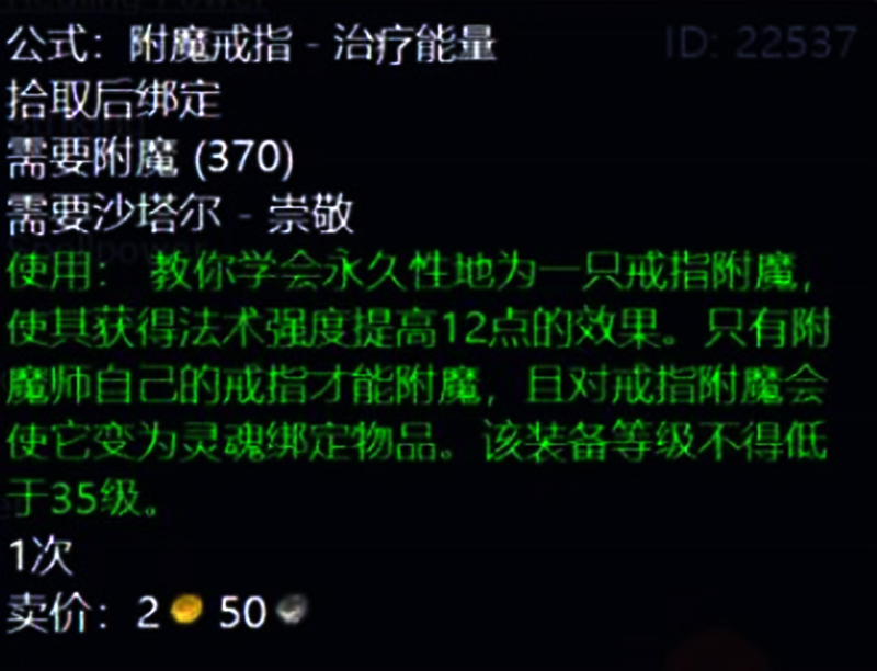 魔兽世界tbc德鲁伊哪个专业适合,魔兽世界tbc纯新人入门攻略