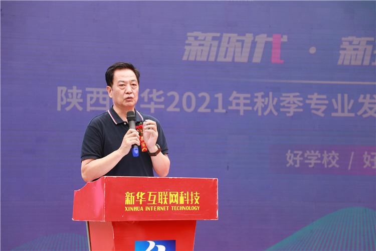 陕西新华电脑软件学校入学门槛,陕西省新华电脑软件学校