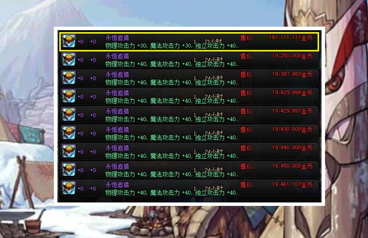 dnf新春入坑,dnf新春版本新手怎么玩