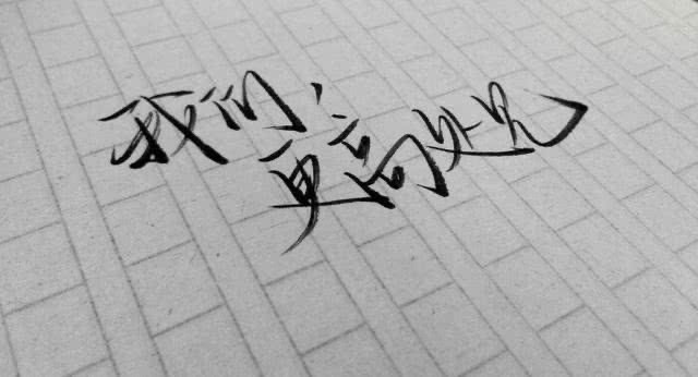 网易云热评学校篇,网易云热评教育