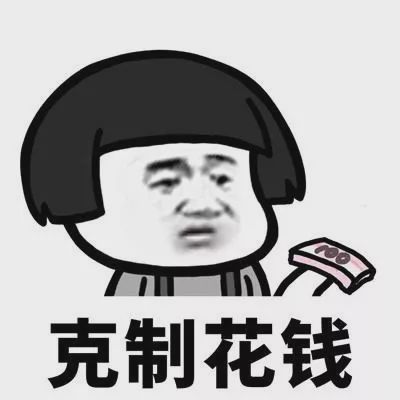 女顾客1400买衣服,女顾客月薪三千