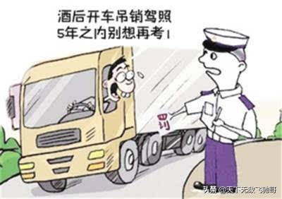 驾驶证分a1a2b1b2是从哪年开始的,a1a2a3b1b2多长时间交一次身体证明