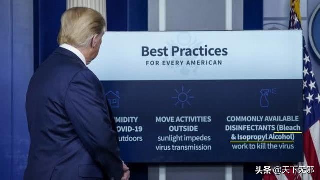 美国*教邪**创世纪II教会炮制治疗新冠肺炎神药