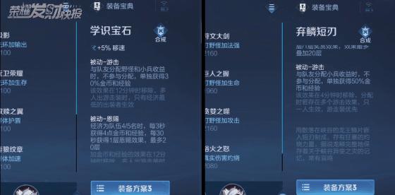 王者全部皮肤免费获得,王者荣耀庄周皮肤合集