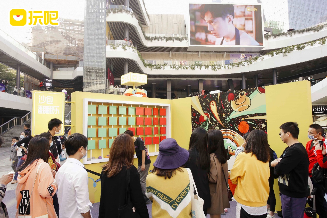 玩吧app有大富翁吗,玩吧app谁开发的