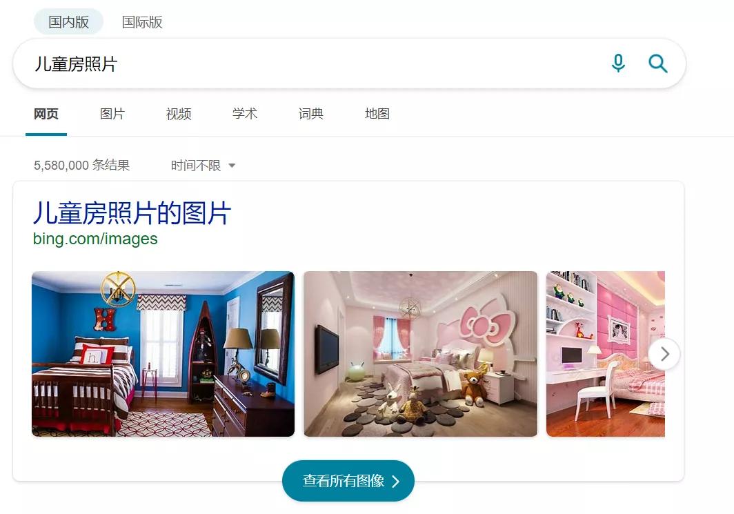 不到8平方的儿童次卧,次卧儿童房小平房