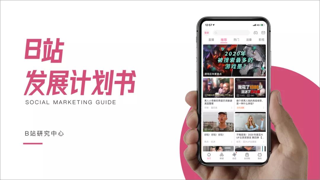 渐变ppt制作视频教程,ppt折线图渐变制作